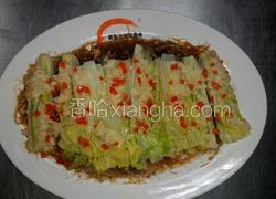 蒜茸粉丝娃娃菜