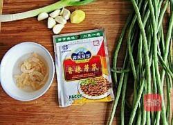 干煸豆角的做法图解1