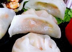 水晶虾饺