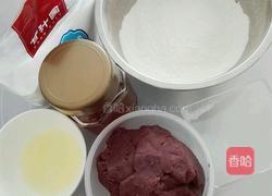 广式豆沙月饼的做法图解1