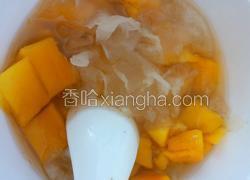 木瓜银耳汤