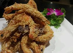 芝麻香酥虾