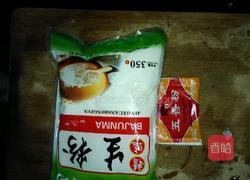好多鱼的做法图解2