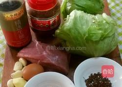 水煮肉片的做法图解1