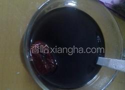 驱寒红枣茶