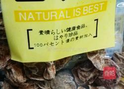 糖醋排骨的做法图解1