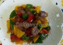 彩椒炒香肠