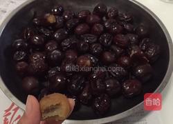 南瓜红豆红枣沫糊的做法图解1