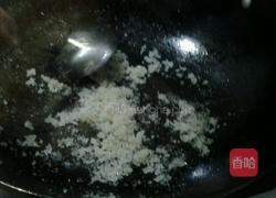 拔丝地瓜的做法图解6