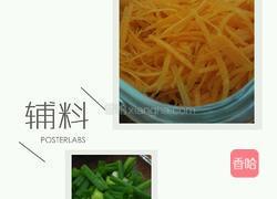 炒面线<长寿面>的做法图解4