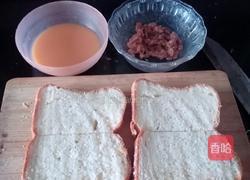 ＃乐享陶瓷＃香煎土司的做法图解1