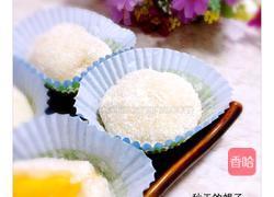 芒果糯米糍的做法图解10