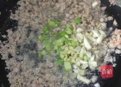 肉沫茄子的做法图解6