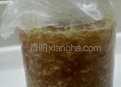 蜂蜜柚子茶