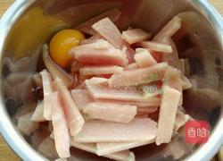 溜肉段的做法图解1