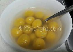 南瓜汤圆