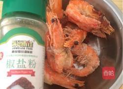 椒盐虾的做法图解7