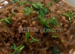 肉末粉条蚂蚁上树