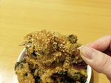 香辣鸡翅