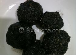 黑芝麻汤圆馅
