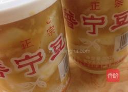 豆酱腌萝卜的做法图解5
