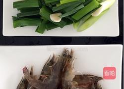 香辣虾的做法图解1