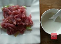 锅包肉的做法图解3