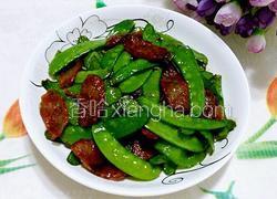 荷兰豆炒腊肠