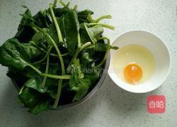 菠菜炒鸡蛋的做法图解1
