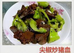 尖椒炒猪血