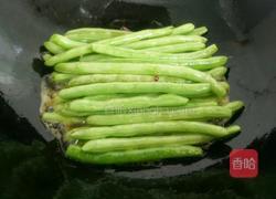 干煸四季豆的做法图解3