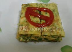 西芹叶煎饼