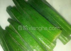 白煮秋葵