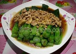 肉沫白灼菜心