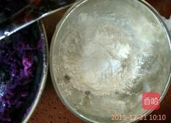 蜂蜜紫薯黄薯芋圆的做法图解1