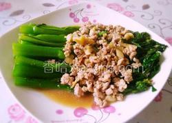肉沫炒菜心