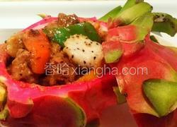 火龙果黑椒牛肉丁