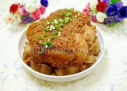 香芋粉蒸肉