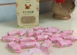 手工牛轧糖