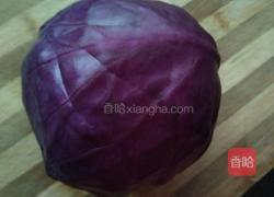 凉拌紫甘蓝的做法图解1