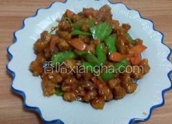 溜肉段