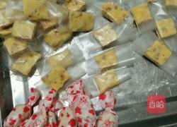 自制牛轧糖的做法图解8