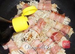 培根卷金针菇的做法图解6