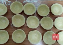 葡式挞皮儿的做法的做法图解17