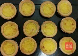 葡式挞皮儿的做法的做法图解20