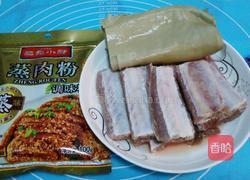 八宝豆豉粉蒸排骨的做法图解1
