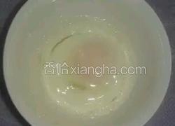 止咳良方（雪里藏珠）