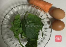 蔬菜鸡蛋饼的做法图解1