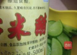 花开富贵的做法图解2