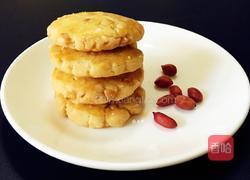 花生酥的做法图解10